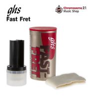 GHS Fast Fret อุปกรณ์เช็ดทำความสะอาด พร้อมเคลือบสายกีตาร์