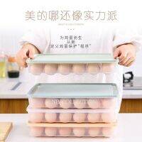 กล่องเก็บไข่ป้องกันการแตก 24 egg boxes