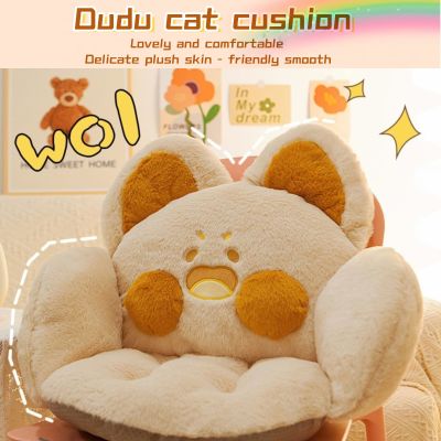 ◆◙ DUDU Cat Cushion PillowComfy Kawaii Chair CushionNecessary For Office And BedroomSingle Seat BackHome Decor Plush Seat Pads.