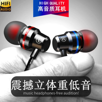 K เพลงชุดหูฟัง OPPO Huawei vivo Xiaomi Apple หูฟังชนิดใส่ในหูแบบมีสายคุณภาพสูงที่อุดหูคอมพิวเตอร์เกมทั่วไป