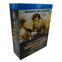 Former Yugoslavia world War II classic suit Walt defend Sarajevo BD HD repair 1080 Blu ray Disc