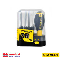 Stanley ไขควงอเนกประสงค์ 9 ชิ้นชุด รุ่น 62-511 (STHT62511-8) ไขควง