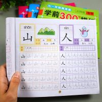 4 Books/set Children Pencil Chinese Tracing Red 800-Character Preschool Children Aged 3-6 Practice Copybook Early Education Book