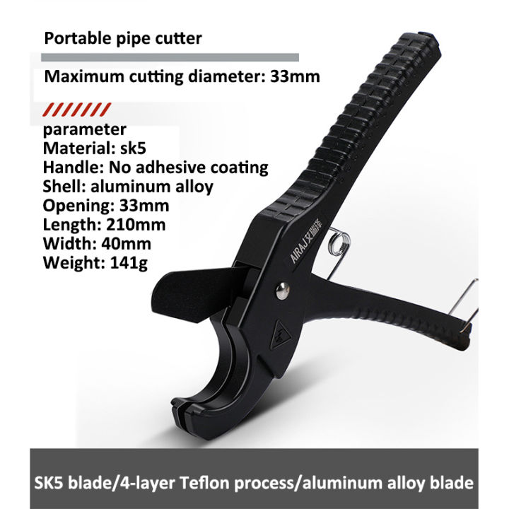 xmds-กรรไกรตัดท่อ-ตัวตัดท่อpvc-กรรไกรตัดราง-pvc-คัตเตอร์ตัดท่อ-pvc-pipe-cutterกรรไกรตัดราง-pvc-คีมตัดท่อ-กรรไกรผ่อนแรงตัด-ตัวตัดท่อpvc