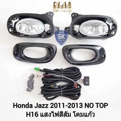 ไฟ​ตัด​หมอกแจ๊ซ​ HONDA​ JAZZ​ 2011 2012 2013 GE NO TOP SPOTLIGHT ฮอนด้า ไฟ​สปอร์ตไลท์​  ​รับประกัน 6 เดือน