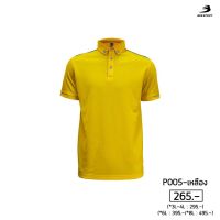 เสื้อโปโล BCS Sport (P005) สีเหลือง
