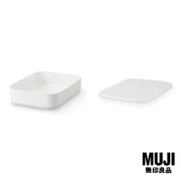 [BUNDLE SET]  มูจิ กล่องเก็บของโพลีเอทิลีนแบบนุ่มพร้อมฝา - MUJI Soft Polyethylene Case (W25.5 x D36 x H8 cm) + Lid