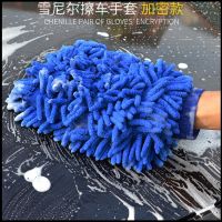 ▲☇ Thickened plush housework cleaning chenille wipe wash make sanitary bear paw rag