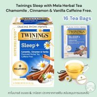 Twinings Sleep with Melatoni_n Herbal Tea Chamomile , Cinnamon &amp; Vanilla ,Caffeine Free, 16 Tea Bags ชาดอกคาโมไมล์ วานิลา