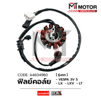 ฟิลย์คอล์ย VESPA 3V, VESPA S, VESPA LX, VESPA LXV, VESPA LT (A4604980) [BJN x MTMotorParts] ฟิลคอยล์VESPA LX ฟิลย์คอล์ยเวสป้า มัดไฟVESPA มัดไฟเวสป้า ขดลวดสเตเตอร์VESPA ขดลวดเวสป้า