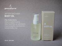 After Shower Body Oil 50 ml น้ำมันทาผิวกาย พสุธารา เก็บความชุ่มชื้นของผิว บำรุงผิวให้เนียนนุ่ม ใช้ส่วนผสมที่อ่อนโยน