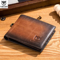 Captain Niu Qianbao mens leather short anti-theft brush multi card position head soft leather wallet