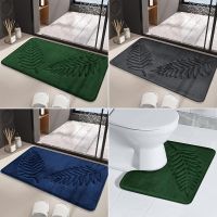 【DT】hot！ Toilet Extra Soft Non-Slip Super Absorbent Shower Carpets Memory Foam