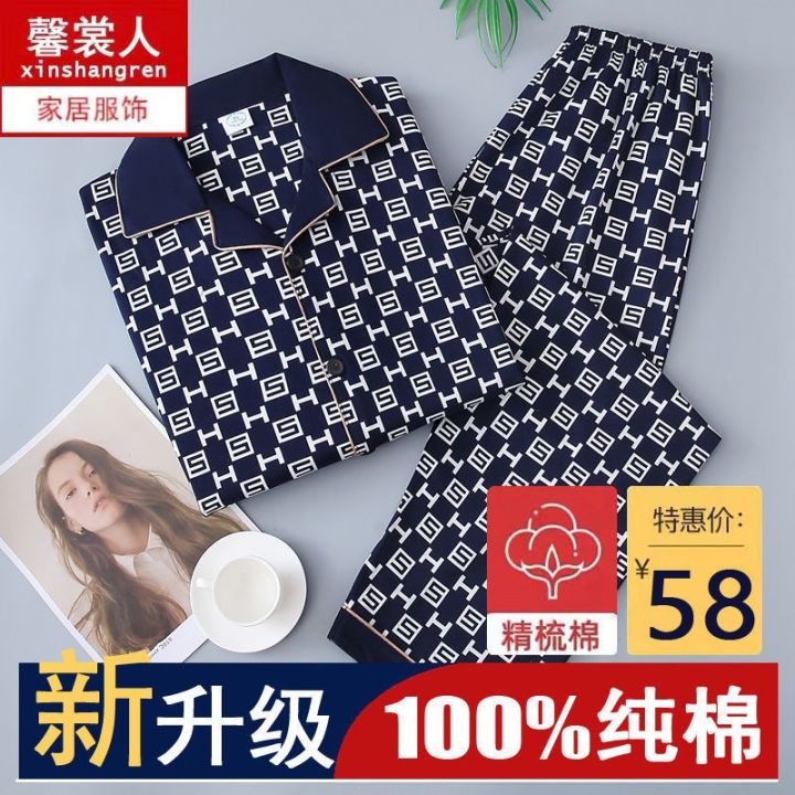 muji-high-quality-spring-and-autumn-pajamas-mens-long-sleeved-cotton-thin-section-loose-plus-fat-large-size-middle-aged-and-elderly-dad-home-clothes-set