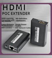 POC EDID ตัวต่อขยาย HDMI 1080P HDMI Sgnal 60M ตัวขยายแอมพลิฟายเออร์เครื่องรับส่งสัญญาณกว่าแมว5e ตัวแปลงสายเคเบิลอีเทอร์เน็ต6 RJ45