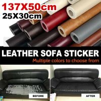 【hot】✉▲♣ Sofa Repair Leather Thickened Adhesive Self-Adhesive Bed Soft Subsidy ！