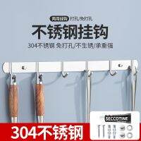 [COD] wall hanging hanger clothes hook stainless steel kitchen bathroom towel row free punching sticky