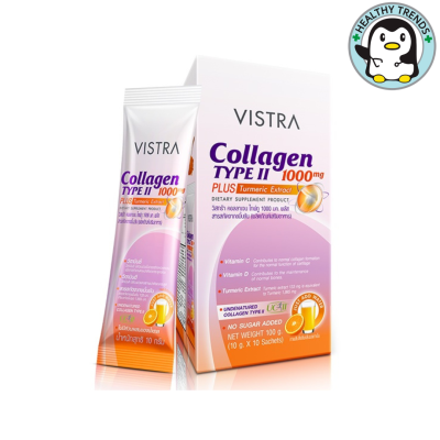 VISTRA COLLAGEN TYPE II 1000 MG PLUS TURMERIC EXTRACT 10 G. 10 PC (1 กล่องมี 10 ซอง)  (Healthy Trends)