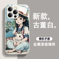 SNJNK MALL เคส ไอโฟน 苹果11手机壳iPhone14夏天13文艺12promax玻璃8plus保护套日系女x