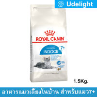 Royal Canin Homelife Indoor 7+ Yrs. Cat Food 1.5 kg (1 bag) อาหารแมว รอยัลคานิน สูตร สำหรับแมวเลี้ยงในบ้าน อายุ 7 ปีขึ้นไป 1.5 กก. (1 ถุง)