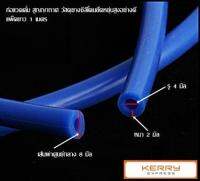 สายแวคคั่ม ท่อซิลิโคน ท่อยางวัดบูส สุญญากาศ ขนาดผ่าศูนย์กลางนอก 8 มม. รูใน 4 มม. หนา 2 มม. ยาว 1 เมตร