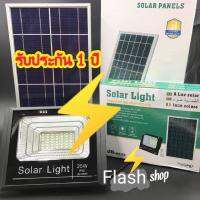 SEL ไฟโซล่าเซลล์ JD แท้เกรดพรีเมี่ยม 25W JDของแท้ 100% รุ่น 25W(JD-8825)  สปอตไลท์ Solar LED โซล่าเซลล์ สีขาว (รับประกัน 1 ปี) Solar light  พลังงานแสงอาทิตย์