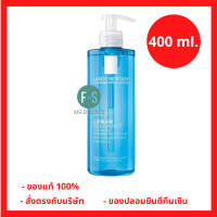 "มีของแถม 5 ชิ้น" La Roche-Posay Lipikar Gel Lavant 400 ml. ลาโรช-โพเซย์ ลิปิการ์ เจล ลาวองท์ เจลทำความสะอาดผิวกาย สำหรับผิวบอบบาง 400 มล. (1 ขวด) (P-1547)