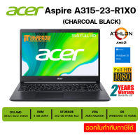 โน๊ตบุ๊ค ACER ASPIRE 3 A315-23-R1X0 (CHARCOAL BLACK) ของใหม่ ประกันศูนย์ 2ปี