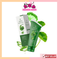 (1หลอด) Pontina คลีนซิ่งเจล พรทิน่า Herbal Cleansing Gel 100ml.