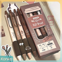 ✨ Konka เซ็ตปากกาเจลรูปขนมปังกาแฟ4ชิ้นสีดำขนาด0.5มม. สำหรับเครื่องเขียนในสำนักงานและโรงเรียน