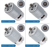 【hot】✚ RS550 12V 14.4V 16.8V 18V 25V 19500 Motor with 9 14 Teeth and for Electric / Screwdriver