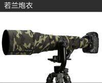 Camera Lens Coat Camouflage Rain Cover AF-S 800mm f/5.6E FL ED VR lens guns clothing he found himself a guns clothing A82720