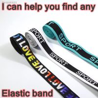 ♈ Elastic Bands 25 30MM Elastic Ribbon Clothing Bags Trousers Elastic Rubber DIY Sewing Accessories rubber band Printed