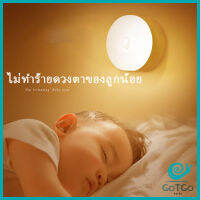 GotGo โคมไฟหัวเตียง 0.6w LED โคมไฟ ยึดผนังด้วยแม่เหล็ก ชาร์จ LED Button night light สปอตสินค้า