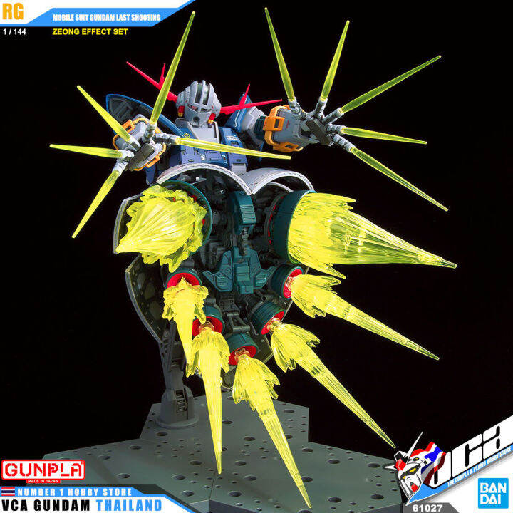 bandai-gunpla-real-grade-rg-1-144-mobile-suit-gundam-last-shooting-zeong-effect-set-โมเดล-กันดั้ม-กันพลา-vca-gundam