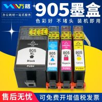 Wanger suitable for HP 905XL ink cartridges pro 6960 6970 6950 printer HP905