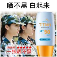 [COD] Tingzhilan yellow hat sunscreen SPF50 waterproof anti-sweat anti-radiation hydration female students military training lasting authentic