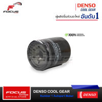 Denso กรองน้ำมันเครื่อง Mitsubishi Mirage Attrage Cedia Ecar New Lancer Speacewagon Triton เครื่องยนตร์เบนซิน Lancer Ex / กรองเครื่อง Mitsubishi Aisin / MD360935