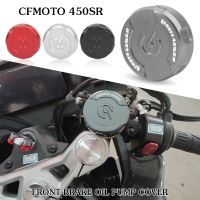 สำหรับ450SR CFMOTO 450 SR 2022-2023อุปกรณ์มอเตอร์ไซค์ฝาครอบถ้วยน้ำมันฝาปิดที่เก็บ CNC อะลูมิเนียมด้านหน้าเบรค