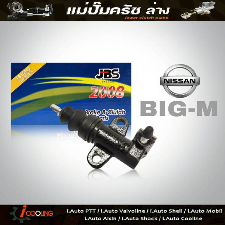 jbs-แม่ปั๊มครัชล่าง-บิ๊กเอ็ม-td25-bdi-ฟรอนเทียร์-td27-3-4-รหัส-30620-25n00-แม่ปั๊มคลัทช์ล่าง-big-m