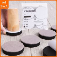 ☇ Chair Leg Pads Foot Increase Pad Thick Floor Scratch Protector Mat Mute Non-slip Self Adhesive DIY Furniture Accessories New