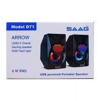 SAAG D71  ARROW SPEAKER USB/ 3W SP-SA-20-D71XX