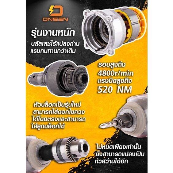 promotion-สุดคุ้ม-บล็อกลม-amp-สว่าน-2in1-ยี่ห้อ-onsen-189v-หัวบล็อกรุ่นใหม่ใส่ดอกไขควงได้โดยตรง-ราคาถูก-อะไหล่-สว่าน-ไร้-สาย-อะไหล่-สว่าน-โรตารี่-อะไหล่-สว่าน-ไฟฟ้า-อะไหล่-หัว-สว่าน