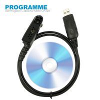 USB Programming Cable For Motorola Radio HT750 HT1250 PRO5150 GP328 GP340 GP380 GP640 GP680 GP960 GP1280 PR860 Walkie Talkie