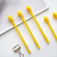 【⊕Good quality⊕】 mao940 สำนักงานโรงเรียนปากกาโรลเลอร์บอลปากกาหมึกเจลเป็ดสีเหลืองเล็กน่ารัก2x หมึกดำเครื่องเขียนนักเรียน0.5มม.