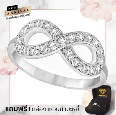 Malai Gems แหวนเพชร Infinity เงินแท้ 925 ประดับเพชรสวิส CZ รุ่น M-4 แถมฟรีกล่องกำมะหยี่ดำ เคลือบทองคำขาว