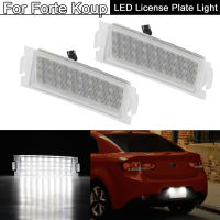 2Pcs White LED License Plate Light Number Plate Lamp For Kia Forte Koup 2-Door 2009 2010 2012 2013 2014 2015 2016 2017