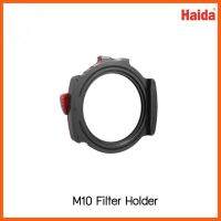 SALE Haida M10 Filter Holder (Holder Only No Adapter , No Cpl) ##กล้องถ่ายรูป ถ่ายภาพ ฟิล์ม อุปกรณ์กล้อง สายชาร์จ แท่นชาร์จ Camera Adapter Battery อะไหล่กล้อง เคส