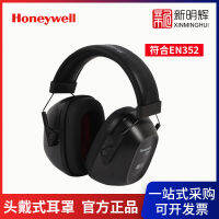 Honeywell หูฟังอุตสาหกรรมสำหรับ VS130 1035109-VSCH,ฉนวนกันความร้อนหูลดเสียงรบกวนและเสียง