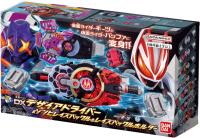 เข็มขัด มาสค์ไรเดอร์กีทส์ ดีไซร์ไดรเวอร์ Masked Rider Geats (DX Desire Driver &amp; Zombie Rays Buckle &amp; Rays Buckle Holder)